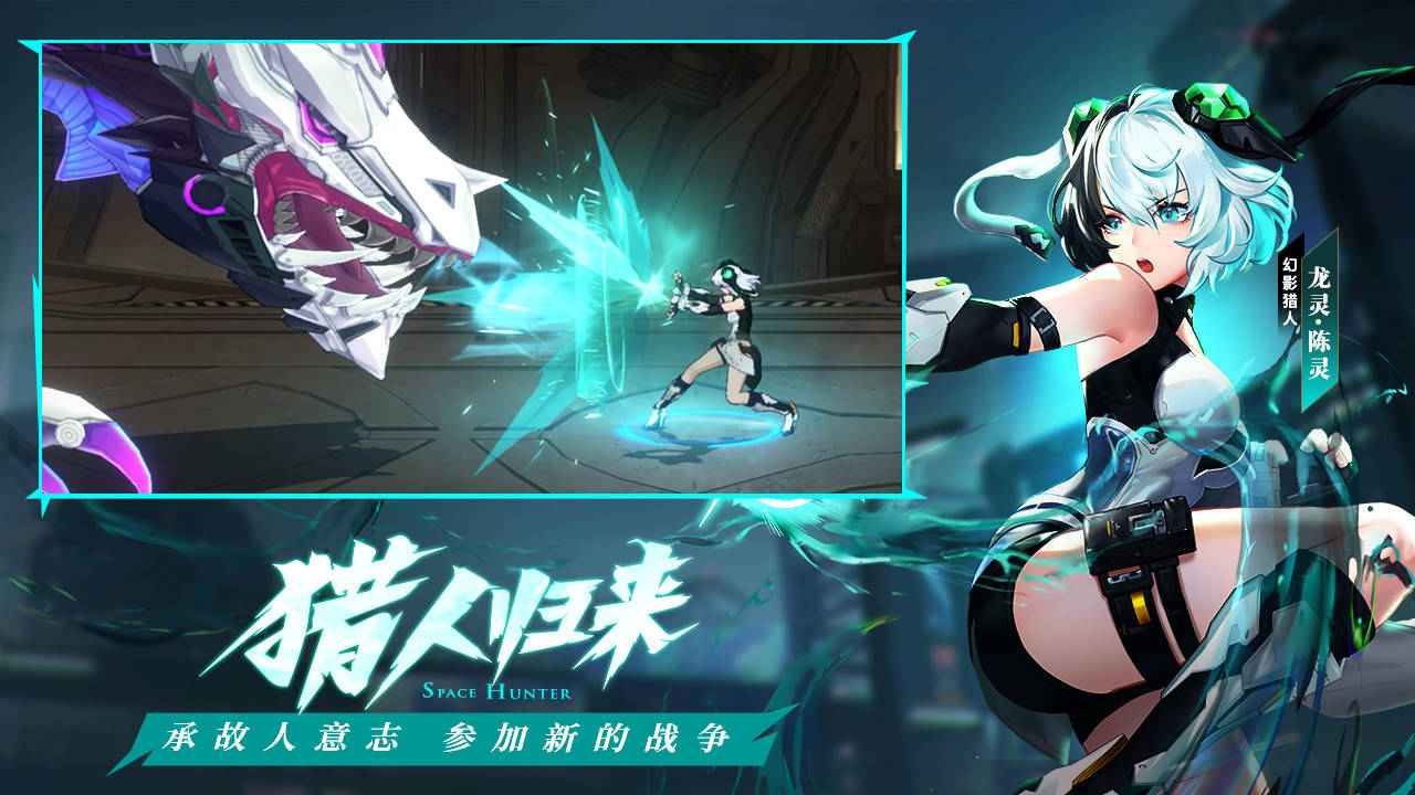 时空猎人燃炬测试版图3