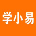 学小易 搜题