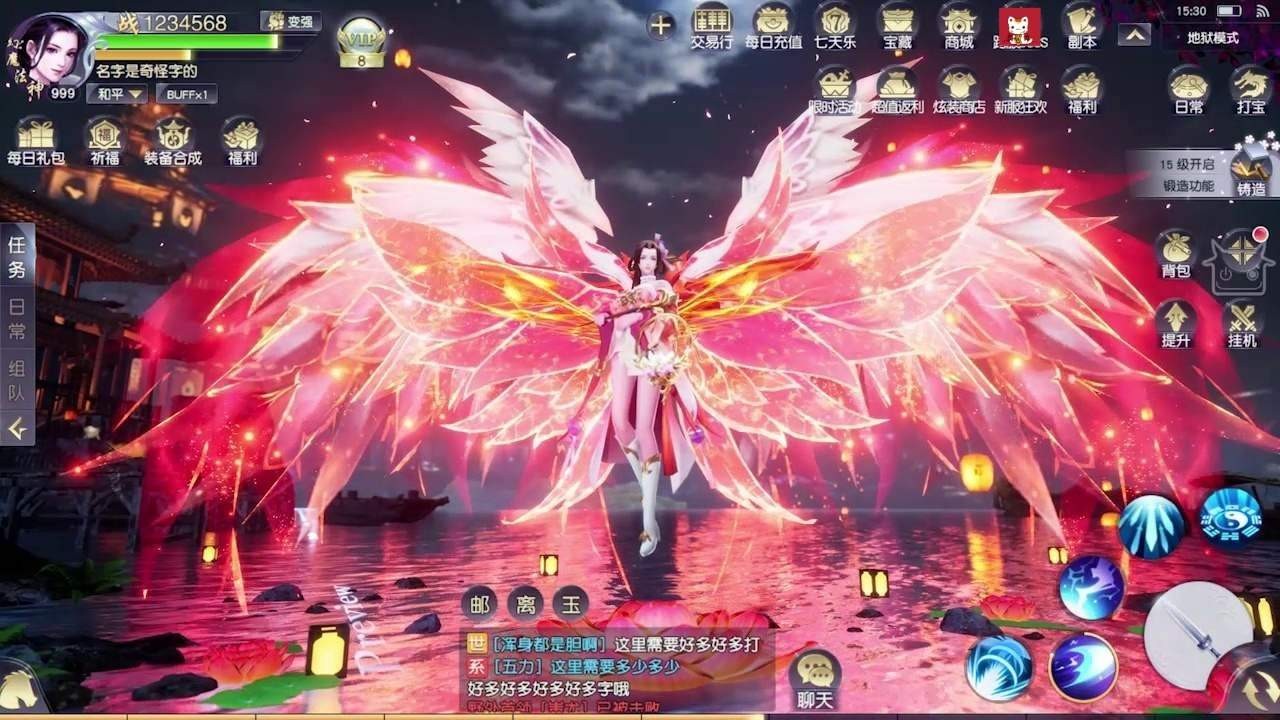 九鹭非香图3