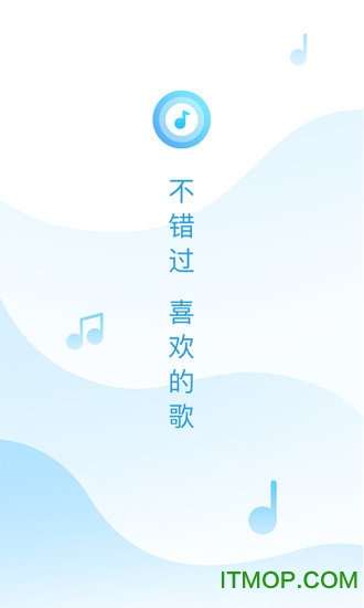 浮浮雷达听歌识曲下载图1