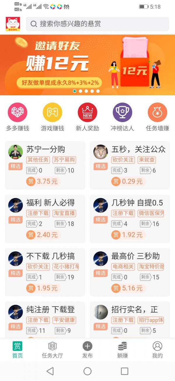 乐赏猫图2