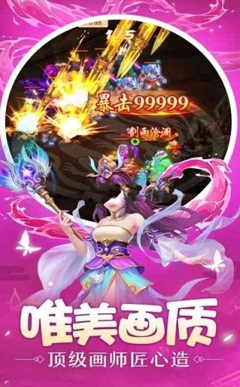 剑灵幻世绘图1