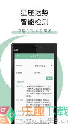 工具多多截图4