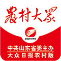 农村大众app手机版