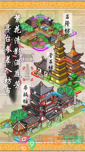 长安不是一天建成的最新版图1