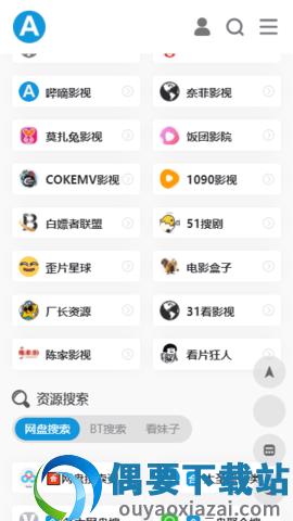 爱达杂货铺免费版图1