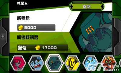 ben10终极英雄