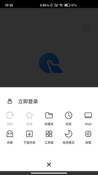 指点浏览器app图2