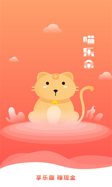 喵乐金图1
