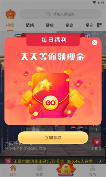 喵乐金图2
