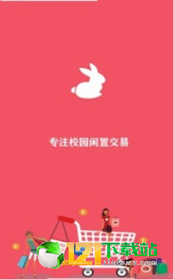 跳跳社区图2