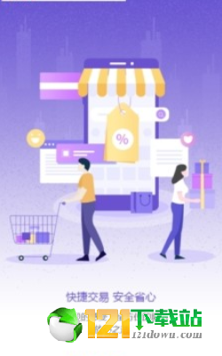 跳跳社区图1