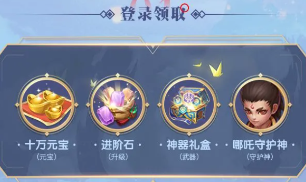 武林战争血雨江湖图2
