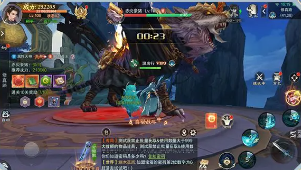 武林战争血雨江湖图3