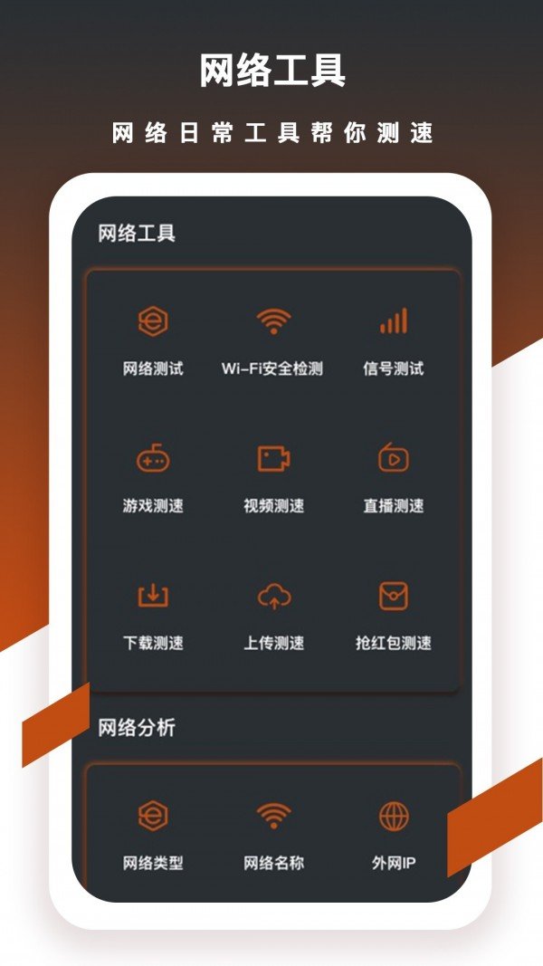测速猫图3