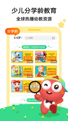 聚好学VIP会员永久破解版图3