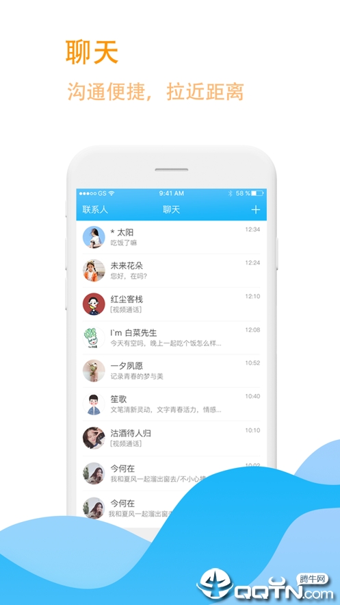 炫炫互助app图2