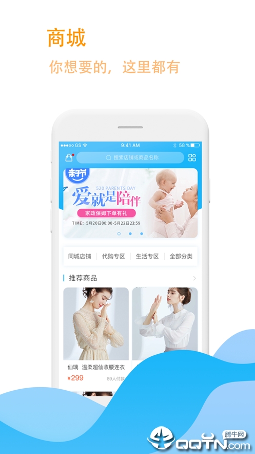 炫炫互助app图3