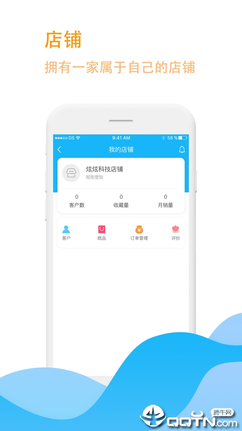 炫炫互助app图4
