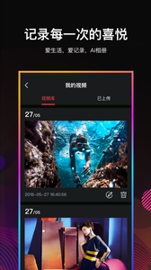 ai相册图2