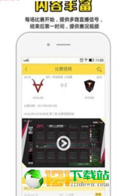 截图3