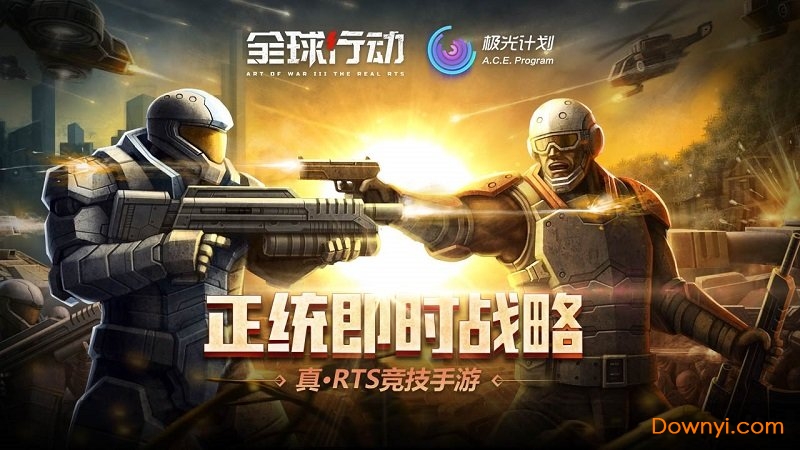 截图3