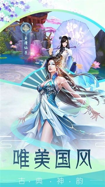 九天界域图1