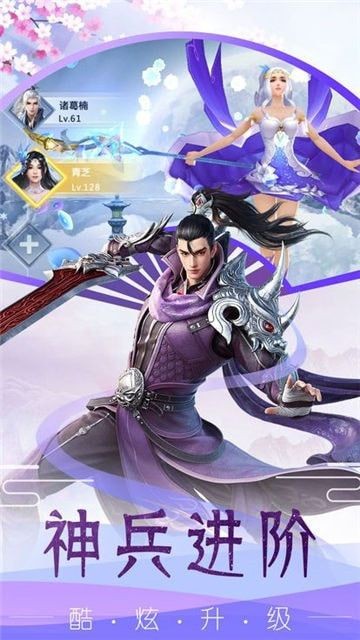 九天界域图3