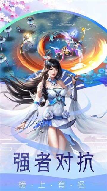 九天界域图2