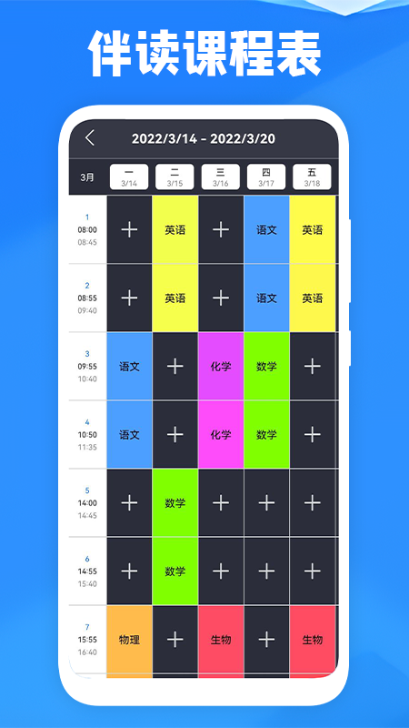 截图2