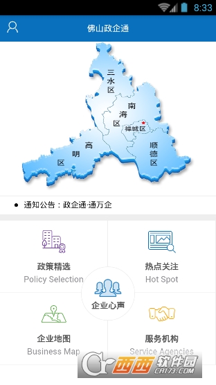 截图2