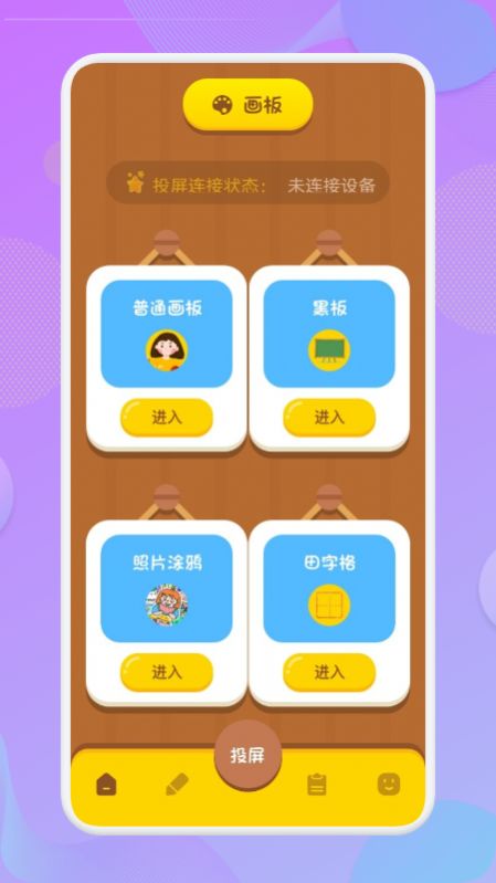 学习画画图2