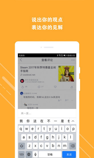 抽屉新热榜图3