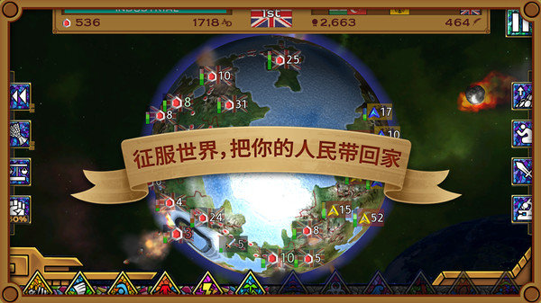上帝也疯狂图1
