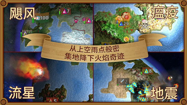 上帝也疯狂图3