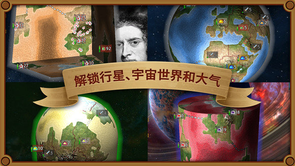 上帝也疯狂图4