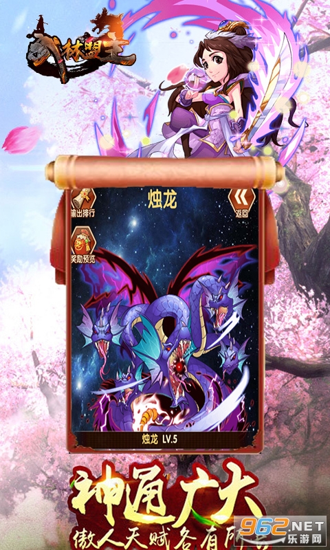 武林盟主无限合盲盒图3