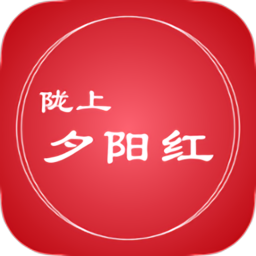 陇上夕阳红图标