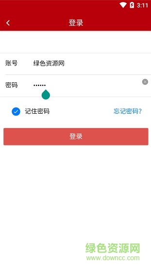 陇上夕阳红图2