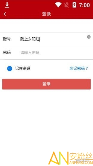 陇上夕阳红图1