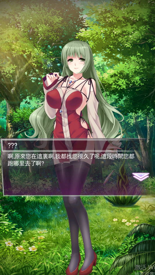 欲望城物语手游1.0.6图2