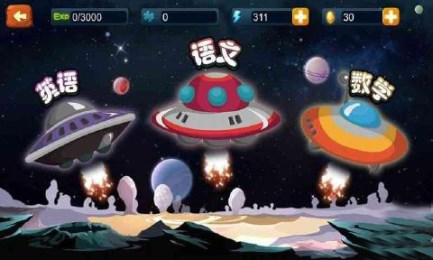 星际怪兽学院图3