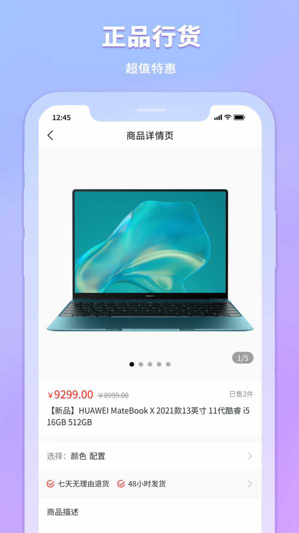 星空魔盒app截图1