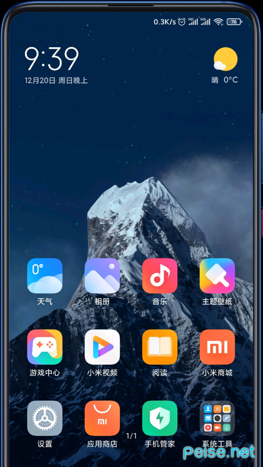 雪山超级壁纸图4