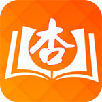 杏书宝典官方正版