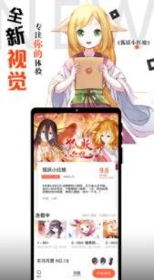 阿狸漫画图1