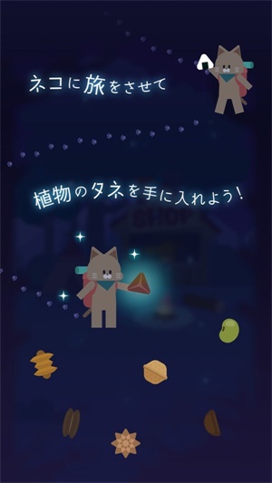 猫星大作战最新版