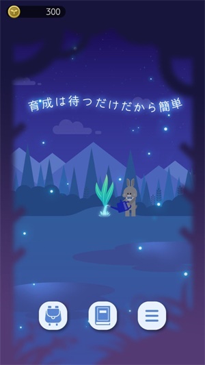 猫星大作战最新版图3