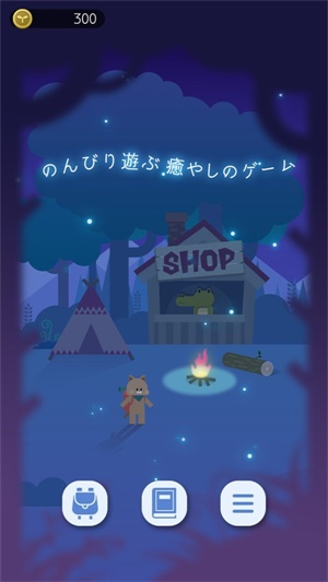 猫星大作战最新版图4