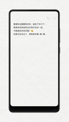 给未来写封信app图2